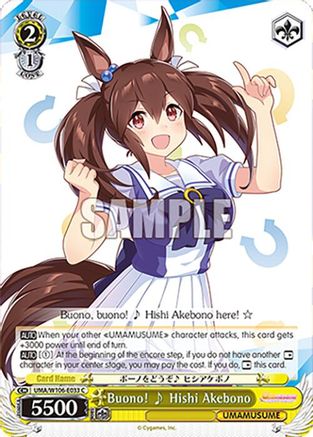 Buono!  Hishi Akebono (UMA/W106-E033) - Umamusume: Pretty Derby