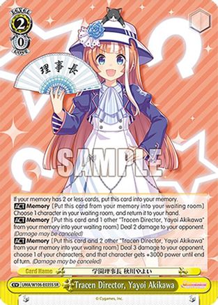Tracen Director, Yayoi Akikawa (SR) (UMA/W106-E035S) - Umamusume: Pretty Derby