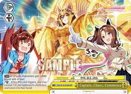Captain, Chaos, Commence (RRR) (UMA/W106-E038R) - Umamusume: Pretty Derby