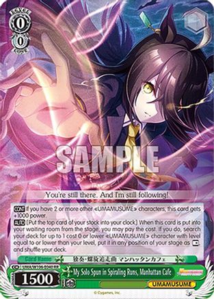 My Solo Spun in Spiraling Runs, Manhattan Cafe (UMA/W106-E040) - Umamusume: Pretty Derby