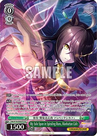My Solo Spun in Spiraling Runs, Manhattan Cafe (OFR) (UMA/W106-E040OFR) - Umamusume: Pretty Derby