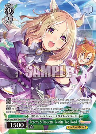 Peachy Silhouette, Narita Top Road (OFR) (UMA/W106-E041OFR) - Umamusume: Pretty Derby