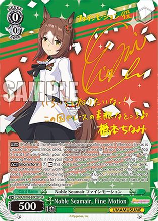 Noble Seamair, Fine Motion (SP) (UMA/W106-E042SP) - Umamusume: Pretty Derby