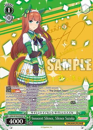 Innocent Silence, Silence Suzuka (SP) (UMA/W106-E043SP) - Umamusume: Pretty Derby