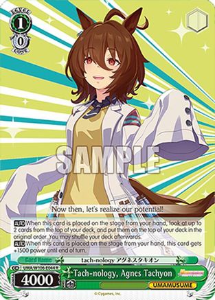 Tach-nology, Agnes Tachyon (UMA/W106-E044) - Umamusume: Pretty Derby