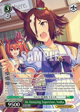 An Annoying Supervisor, Vodka (OFR) (UMA/W106-E048OFR) - Umamusume: Pretty Derby