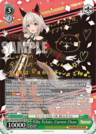 Fille clair, Curren Chan (SP) (UMA/W106-E050SP) - Umamusume: Pretty Derby