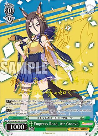 Empress Road, Air Groove (SP) (UMA/W106-E051SP) - Umamusume: Pretty Derby