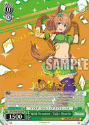 Wild Frontier, Taiki Shuttle (SP) (UMA/W106-E052SP) - Umamusume: Pretty Derby