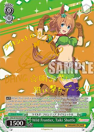 Wild Frontier, Taiki Shuttle (SP) (UMA/W106-E052SP) - Umamusume: Pretty Derby