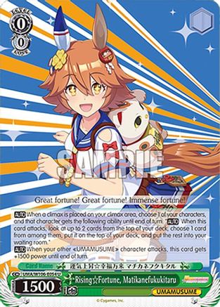 Rising Fortune, Matikanefukukitaru (UMA/W106-E054) - Umamusume: Pretty Derby