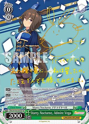 Starry Nocturne, Admire Vega (SP) (UMA/W106-E055SP) - Umamusume: Pretty Derby