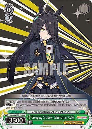 Creeping Shadow, Manhattan Cafe (UMA/W106-E056) - Umamusume: Pretty Derby
