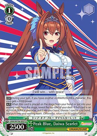 Peak Blue, Daiwa Scarlet (UMA/W106-E057) - Umamusume: Pretty Derby