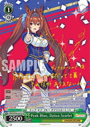 Peak Blue, Daiwa Scarlet (SP) (UMA/W106-E057SP) - Umamusume: Pretty Derby