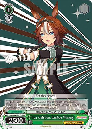 Iron Ambition, Bamboo Memory (UMA/W106-E058) - Umamusume: Pretty Derby