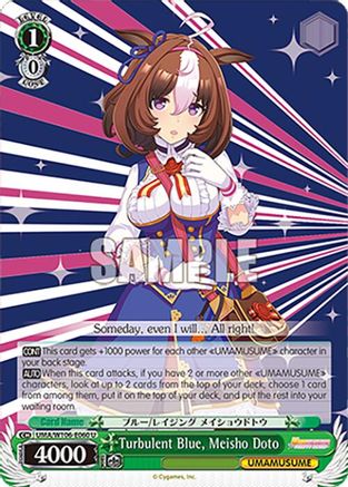 Turbulent Blue, Meisho Doto (UMA/W106-E060) - Umamusume: Pretty Derby
