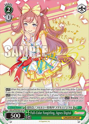 Full-Color Fangirling, Agnes Digital (SP) (UMA/W106-E061SP) - Umamusume: Pretty Derby