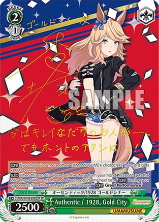 Authentic / 1928, Gold City (SP) (UMA/W106-E062SP) - Umamusume: Pretty Derby