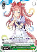 Super Versatile Otaku, Agnes Digital (UMA/W106-E065) - Umamusume: Pretty Derby