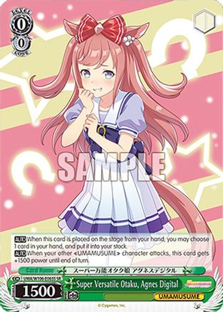 Super Versatile Otaku, Agnes Digital (SR) (UMA/W106-E065S) - Umamusume: Pretty Derby