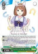 City Girl in the Making! Yukino Bijin (UMA/W106-E066) - Umamusume: Pretty Derby