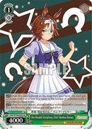 Hot-Blooded Disciplinary Chair! Bamboo Memory (SR) (UMA/W106-E068S) - Umamusume: Pretty Derby