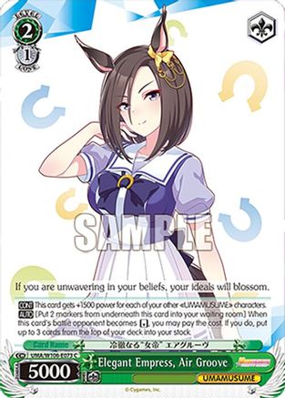 Elegant Empress, Air Groove (UMA/W106-E073) - Umamusume: Pretty Derby