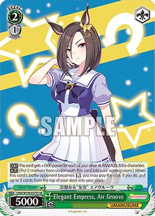 Elegant Empress, Air Groove (SR) (UMA/W106-E073S) - Umamusume: Pretty Derby