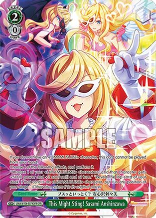 This Might Sting! Sasami Anshinzawa (OFR) (UMA/W106-E074OFR) - Umamusume: Pretty Derby