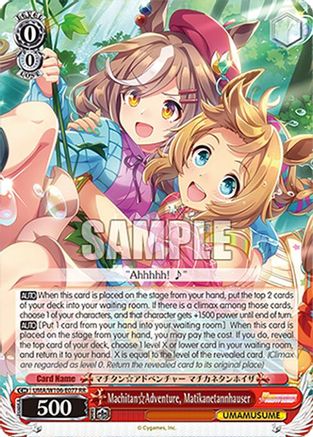 Machitan Adventure, Matikanetannhauser (UMA/W106-E077) - Umamusume: Pretty Derby