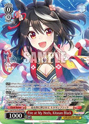 Fire at My Heels, Kitasan Black (OFR) (UMA/W106-E078OFR) - Umamusume: Pretty Derby