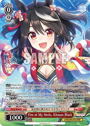 Fire at My Heels, Kitasan Black (OFR) (UMA/W106-E078OFR) - Umamusume: Pretty Derby