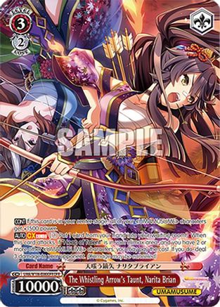 The Whistling Arrow's Taunt, Narita Brian (OFR) (UMA/W106-E080OFR) - Umamusume: Pretty Derby