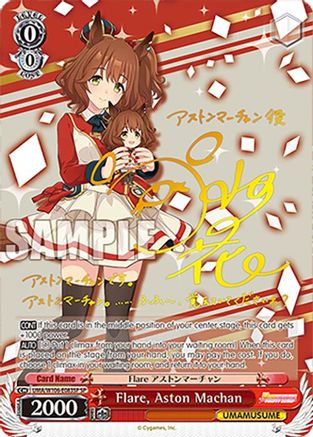 Flare, Aston Machan (SP) (UMA/W106-E083SP) - Umamusume: Pretty Derby