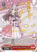 Butterfly Sting, Wonder Acute (SP) (UMA/W106-E084SP) - Umamusume: Pretty Derby