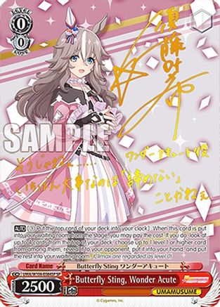 Butterfly Sting, Wonder Acute (SP) (UMA/W106-E084SP) - Umamusume: Pretty Derby