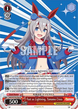 Fast as Lightning, Tamamo Cross (UMA/W106-E085) - Umamusume: Pretty Derby