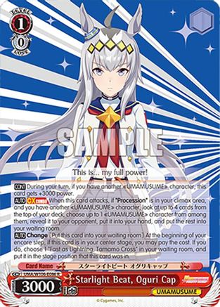 Starlight Beat, Oguri Cap (UMA/W106-E086) - Umamusume: Pretty Derby