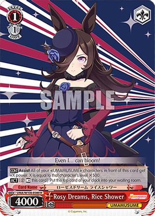 Rosy Dreams, Rice Shower (UMA/W106-E089) - Umamusume: Pretty Derby