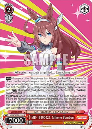MB-19890425, Mihono Bourbon (UMA/W106-E090) - Umamusume: Pretty Derby
