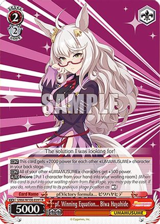 pf. Winning Equation... Biwa Hayahide (UMA/W106-E091) - Umamusume: Pretty Derby