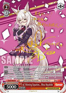 pf. Winning Equation... Biwa Hayahide (SP) (UMA/W106-E091SP) - Umamusume: Pretty Derby