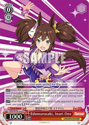 Edomurasaki, Inari One (UMA/W106-E093) - Umamusume: Pretty Derby