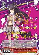Maverick, Narita Brian (SP) (UMA/W106-E094SP) - Umamusume: Pretty Derby