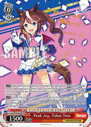 Peak Joy, Tokai Teio (SP) (UMA/W106-E095SP) - Umamusume: Pretty Derby