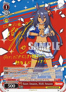 Azure Amazon, Hishi Amazon (SP) (UMA/W106-E097SP) - Umamusume: Pretty Derby