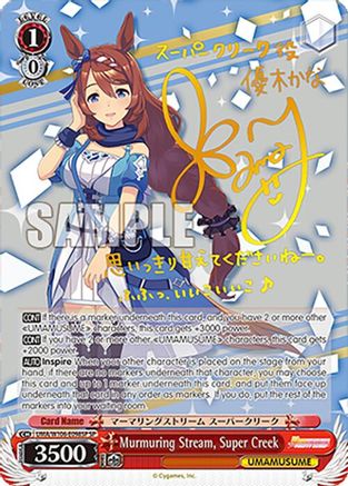 Murmuring Stream, Super Creek (SP) (UMA/W106-E098SP) - Umamusume: Pretty Derby