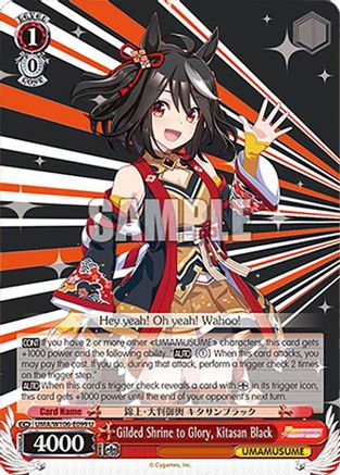 Gilded Shrine to Glory, Kitasan Black (UMA/W106-E099) - Umamusume: Pretty Derby