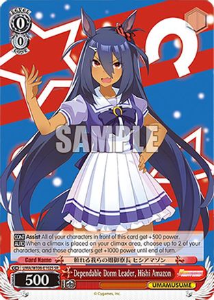 Dependable Dorm Leader, Hishi Amazon (SR) (UMA/W106-E102S) - Umamusume: Pretty Derby
